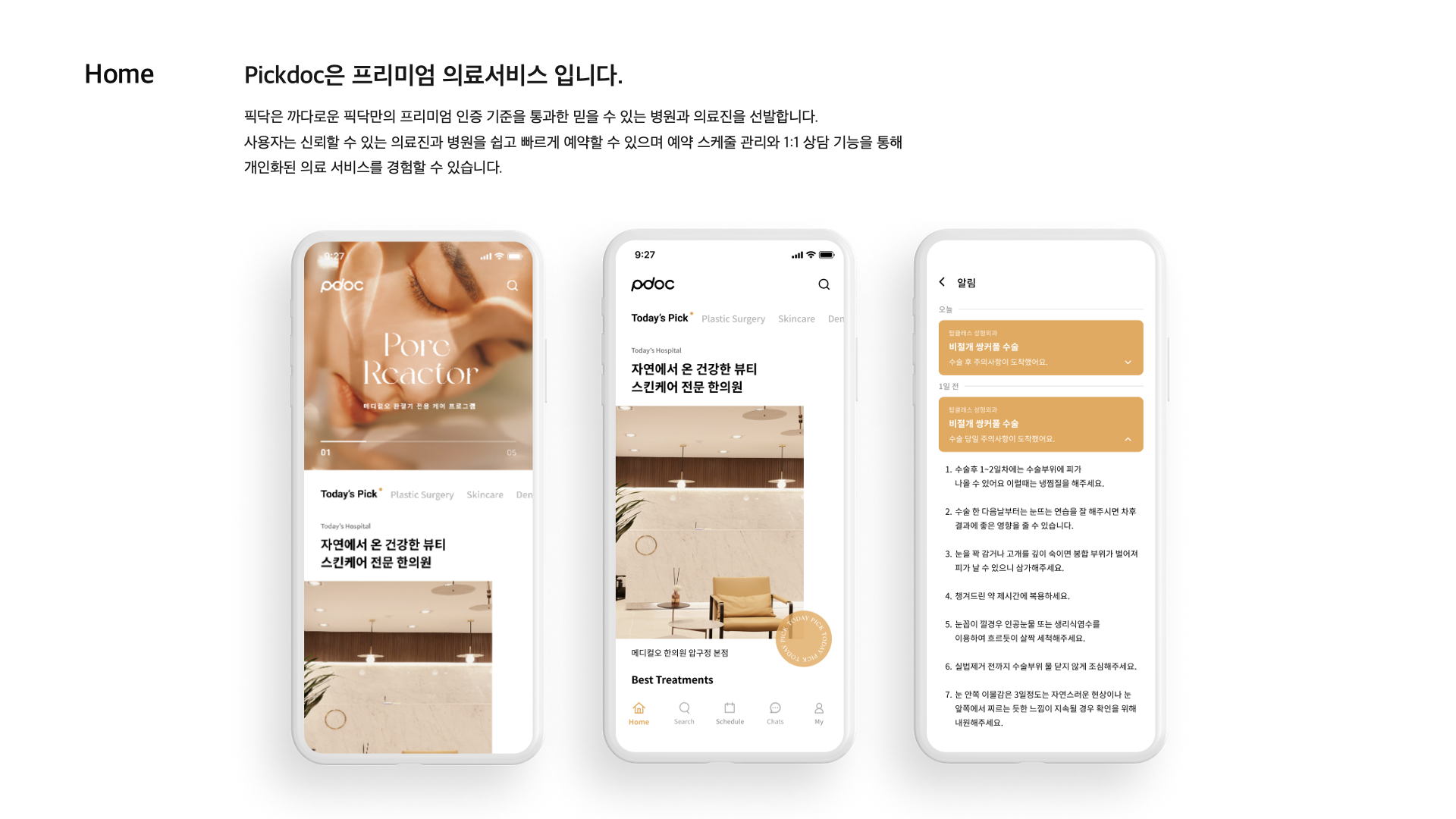 app-info image