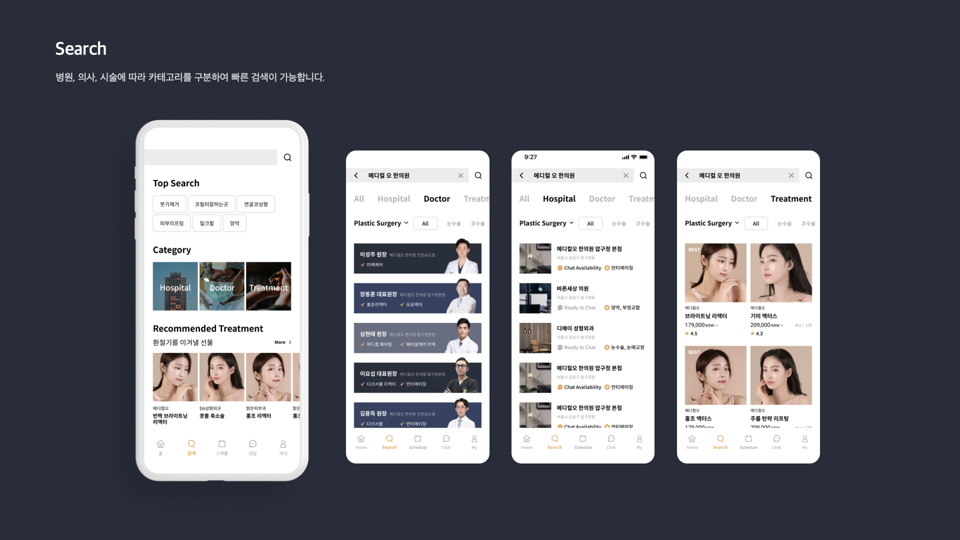 app-info image