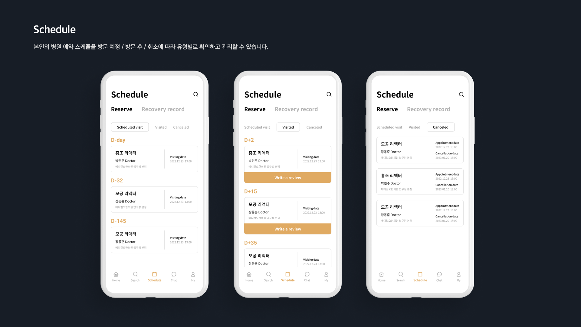 app-info image