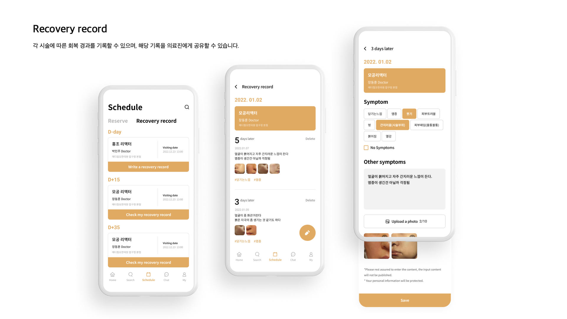 app-info image