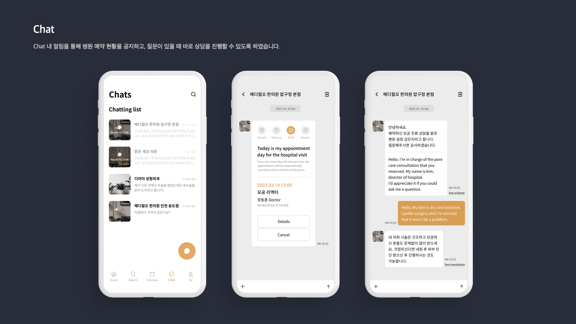app-info image